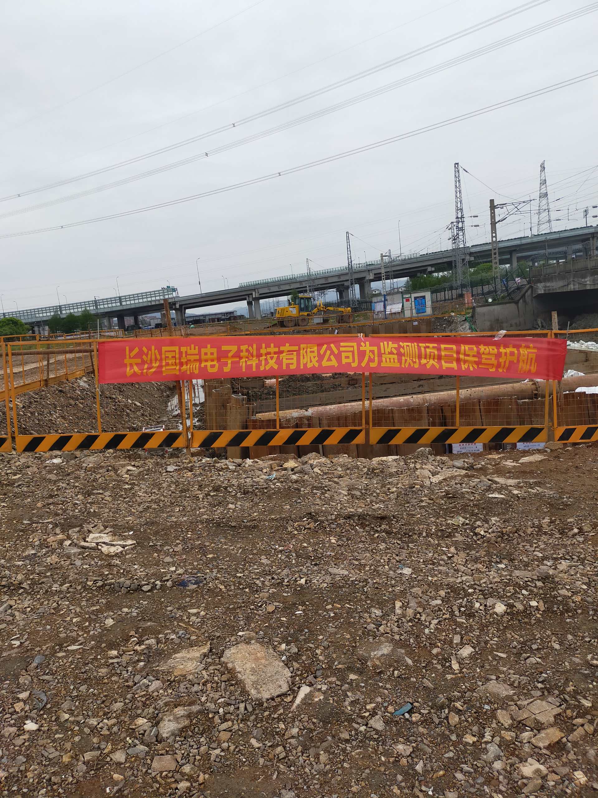 金甬高鐵基坑、路基、邊坡監(jiān)測